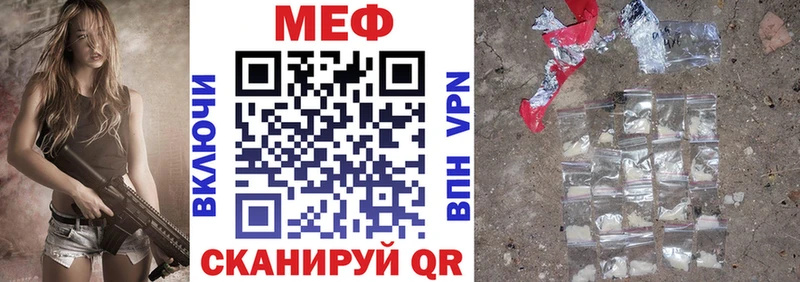 Виды наркоты Учалы mega ССЫЛКА  Меф  ГАШИШ 