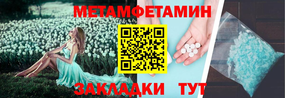 Амфетамин VHQ Учалы