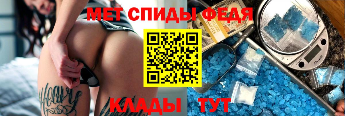 Amphetamine Розовый  Amphetamine  Учалы 