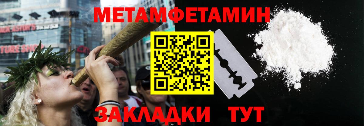 Учалы  АМФ 98%  Вход с VPN 