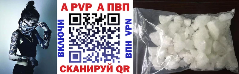 это Telegram  купить наркоту  Учалы  Альфа ПВП кристаллы  OMG онион 