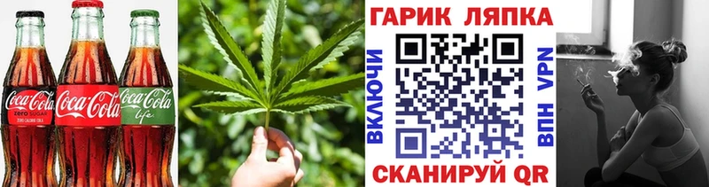 Cannafood марихуана цена наркотик blacksprut как зайти даркнет как зайти Учалы