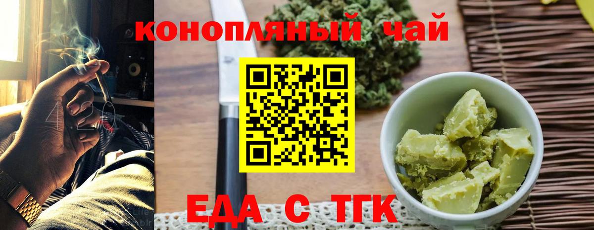 Canna-Cookies марихуана Учалы