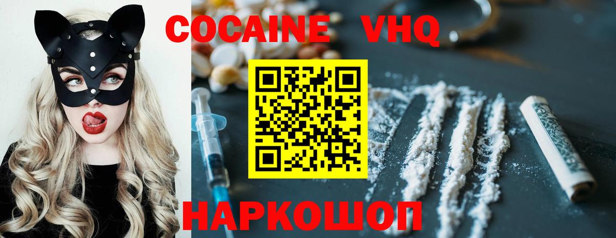 Cocaine Эквадор Учалы