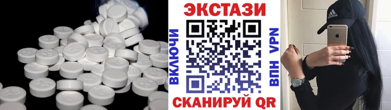 ЭКСТАЗИ VHQ  нарко площадка как зайти  Учалы  закладки  ссылка на мегу вход 