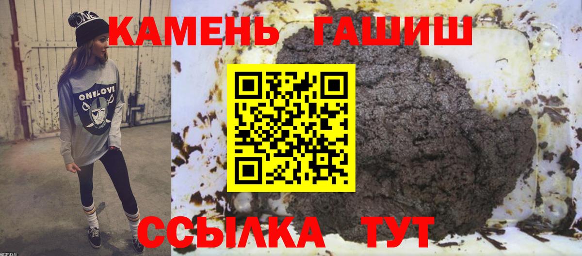 ГАШ VHQ  Вход с VPN  ГАШ Cannabis  Учалы 