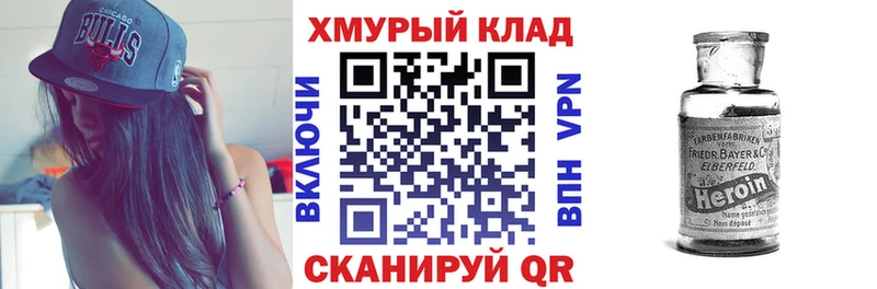 OMG ONION  Учалы  Героин афганец 