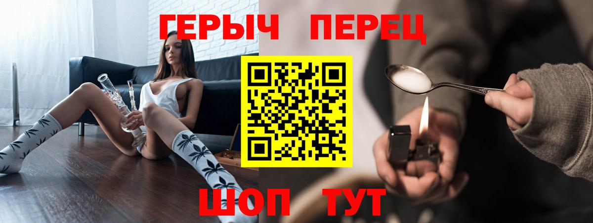 Героин  Вход с VPN  Учалы  ГЕРОИН герыч 