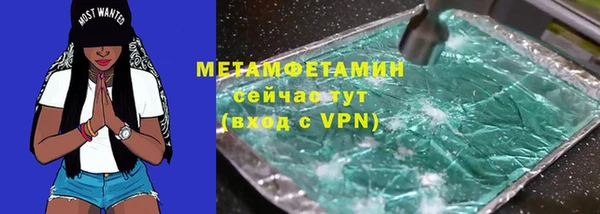 MDMA Premium VHQ Козельск
