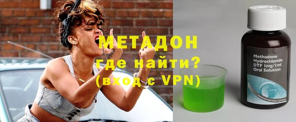 первитин Кодинск