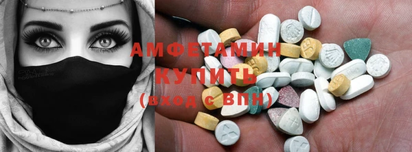 первитин Кодинск