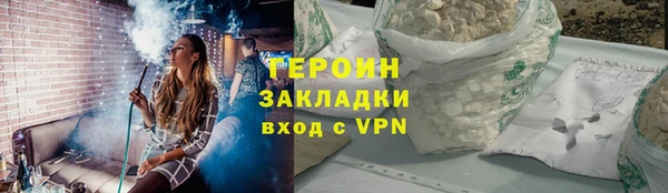 первитин Кодинск