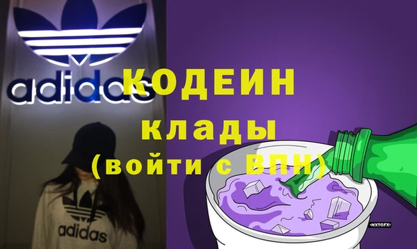 2c-b Кинешма