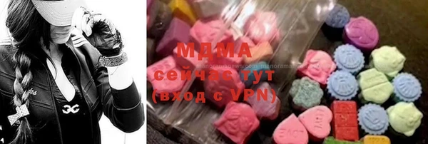 mix Рославль