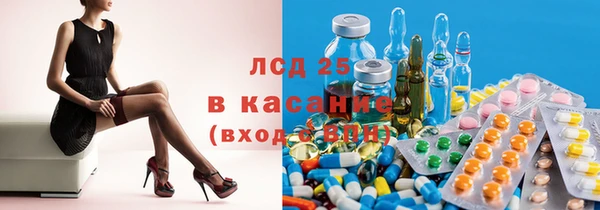 2c-b Кинешма