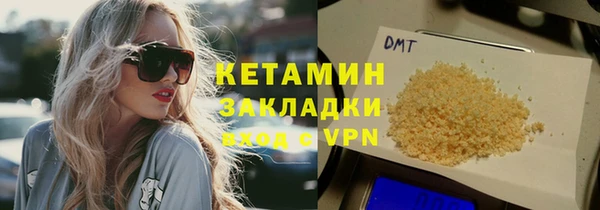 MDMA Premium VHQ Козельск