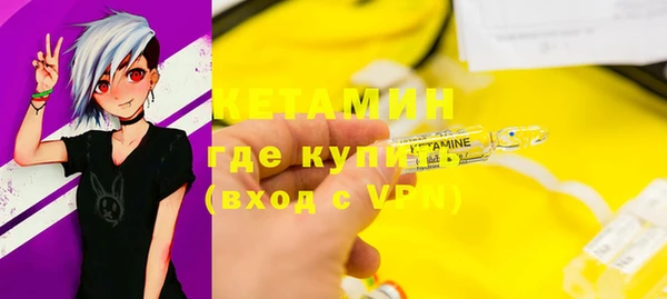 первитин Кодинск