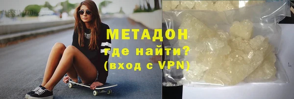 первитин Кодинск