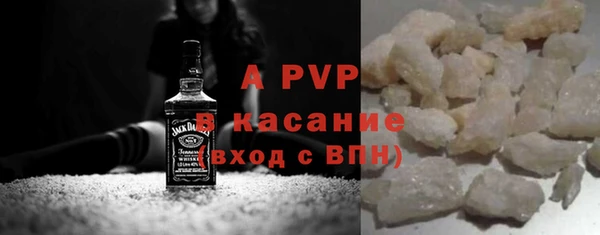 первитин Кодинск