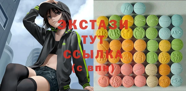 первитин Кодинск