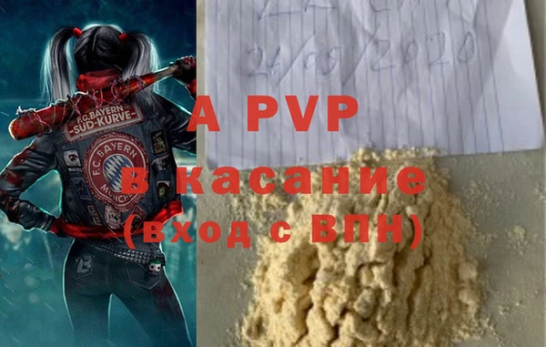 2c-b Кинешма