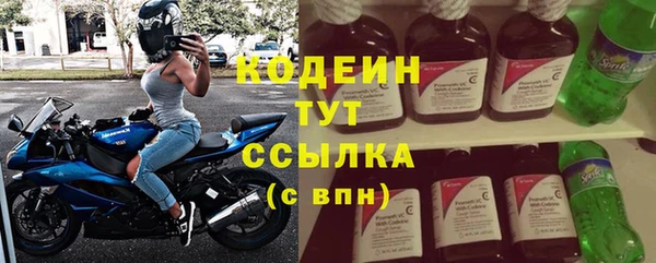 бутират Россошь