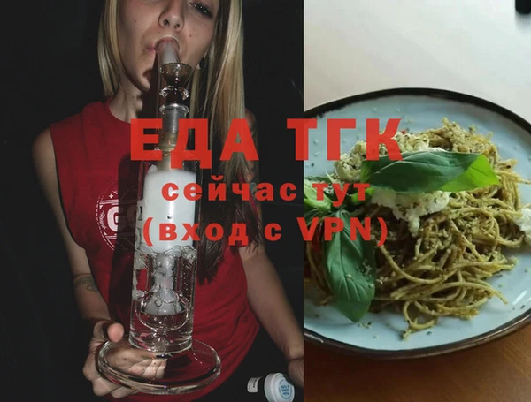 первитин Карпинск