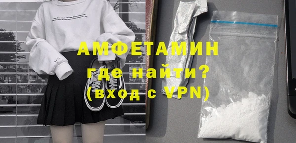 MDMA Premium VHQ Козельск