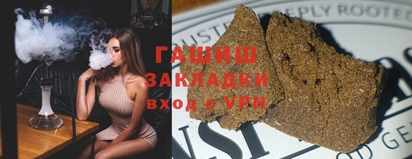 2c-b Кинешма