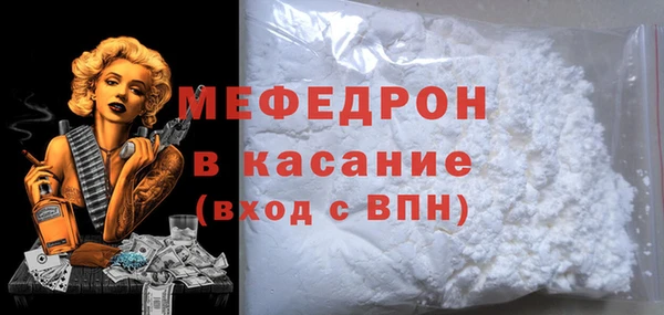 MESCALINE Ростов