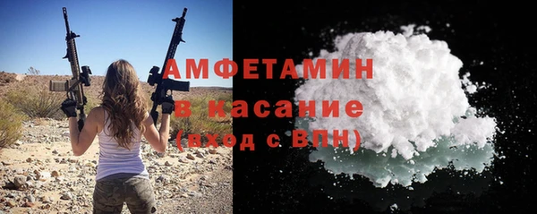 первитин Кодинск