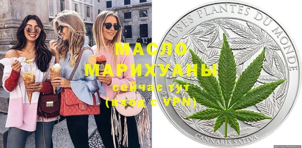 бутират Россошь