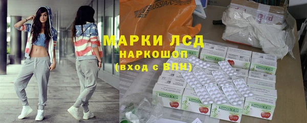 бутират Россошь