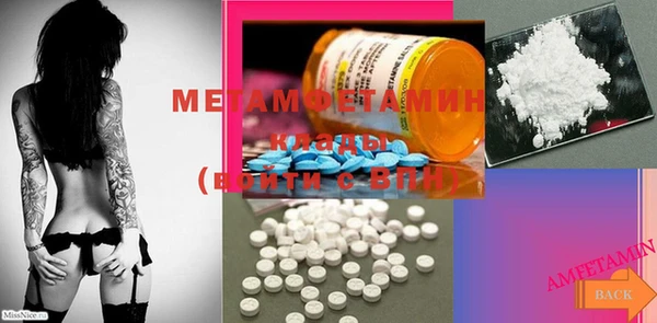 MDMA Premium VHQ Козельск
