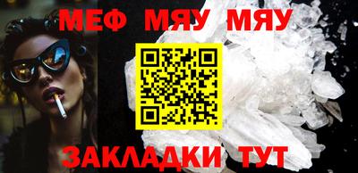 трава Беслан