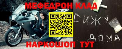 трава Беслан