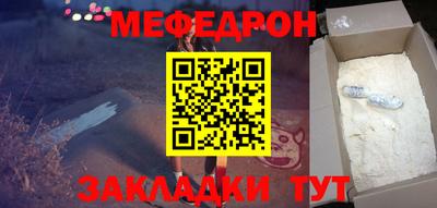 трава Беслан