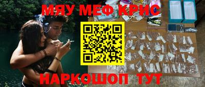 прущие грибы Мариинск
