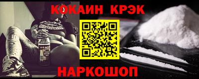 синтетический гашиш Малоярославец