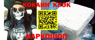 кокаин колумбия Берёзовский