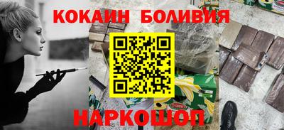 первитин Бийск