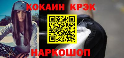 кокаин колумбия Берёзовский