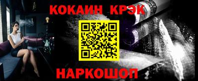 кокаин колумбия Берёзовский