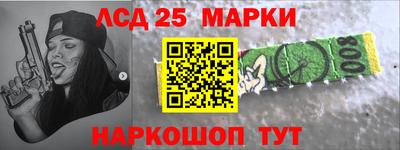 синтетический гашиш Малоярославец