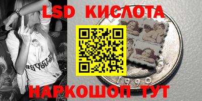 трава Беслан