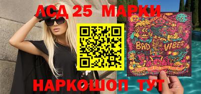 трава Беслан