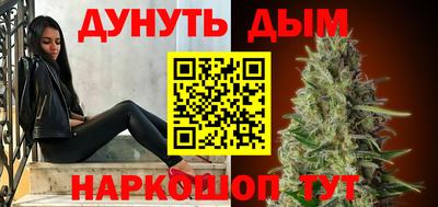 синтетический гашиш Малоярославец