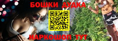 синтетический гашиш Малоярославец