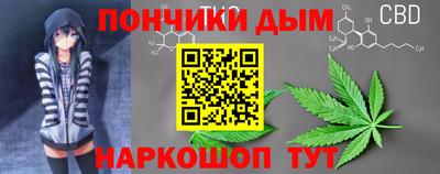 синтетический гашиш Малоярославец