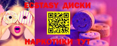 синтетический гашиш Малоярославец